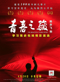 国产做aj的视频